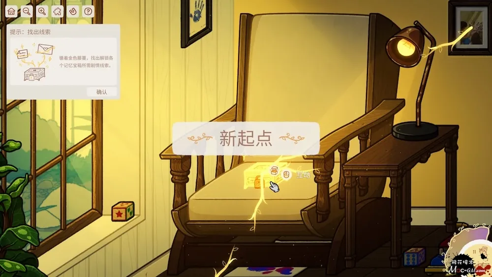 回忆房间 Momento v1.1.13 Mac版 For Mac 休闲治愈 中文版
