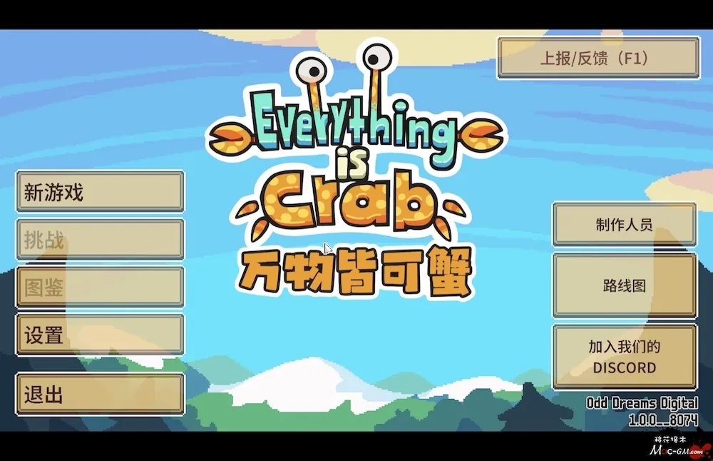 万物皆可蟹:动物进化 Everything is Crab: The Animal Evolution Roguelite v1.0.0 Mac版 For Ma