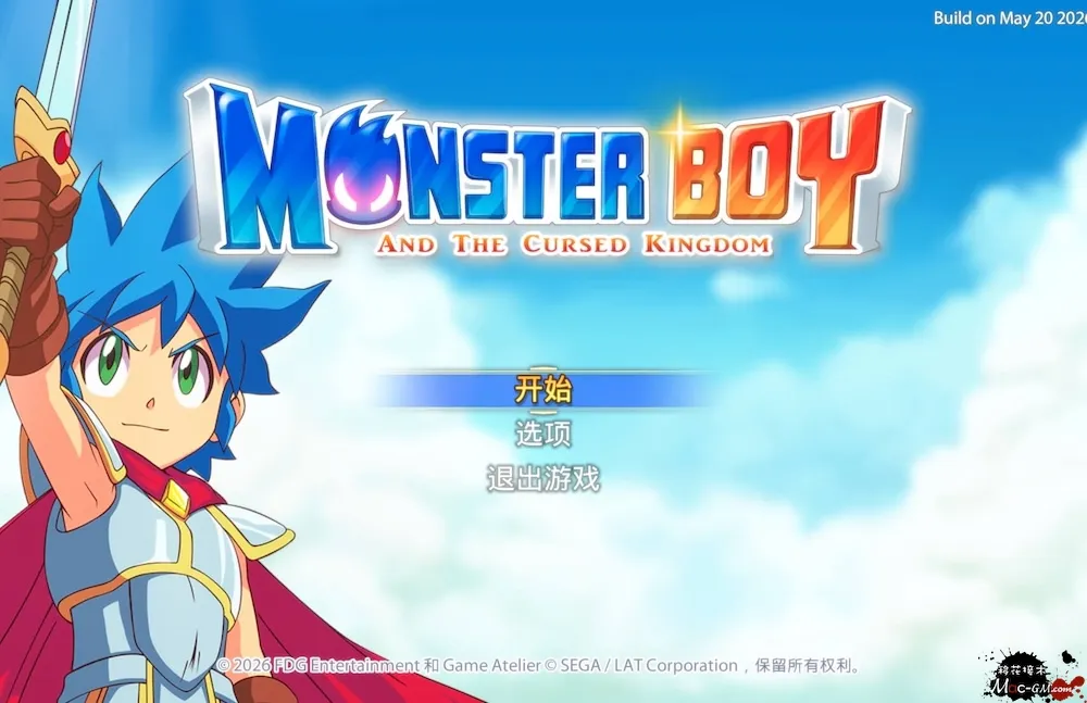 怪物男孩和中咒王国 Monster Boy and the Cursed Kingdom v1.0.5 Mac版 For Mac 动作 中文版