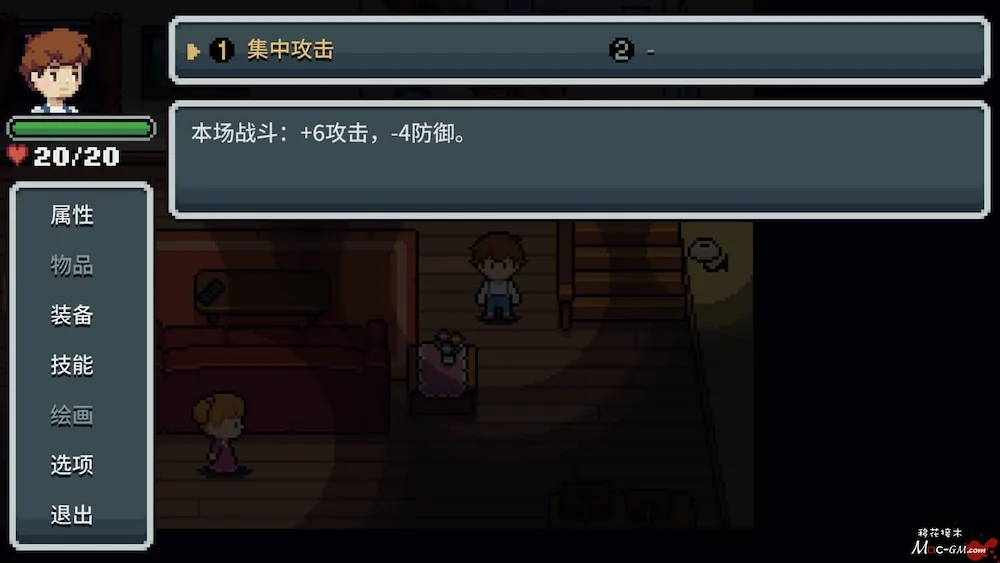 迷失幻境 Dreamed Away v1.3.1 Mac版 For Mac 恐怖 角色扮演 中文版