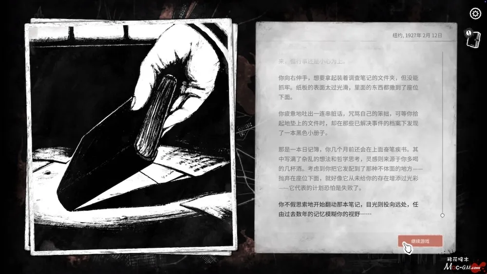 崩坏之兆:饥荒 Omen Exitio: Hunger v1.0.4.259 Mac版 For Mac 悬疑解谜 中文版