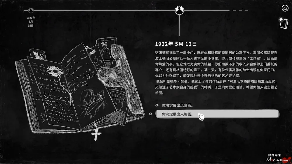 崩坏之兆:饥荒 Omen Exitio: Hunger v1.0.4.259 Mac版 For Mac 悬疑解谜 中文版