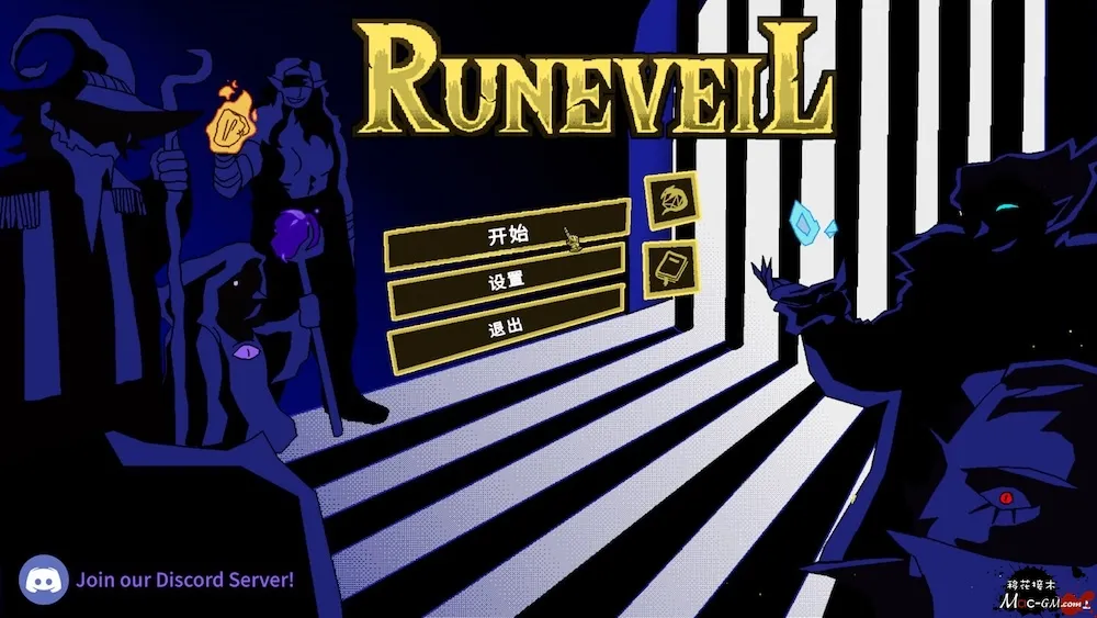 符文帷幕 Runeveil v0.7.5 Mac版 For Mac 奇幻Roguelike 策略 中文版