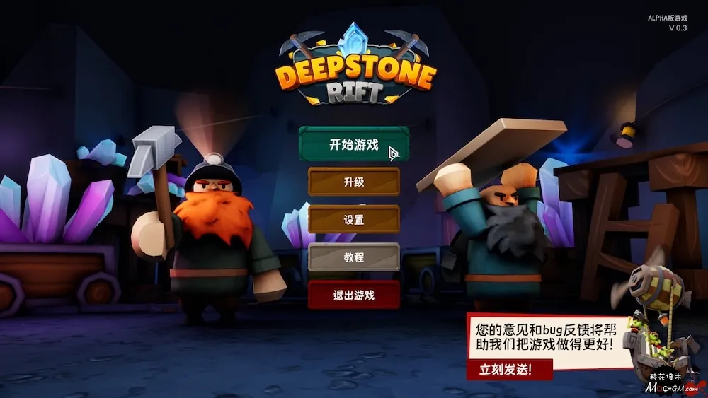 诺森德塔防:矿脉防线 Deepstone Rift v0.3 Mac版 For Mac 建造 中文版