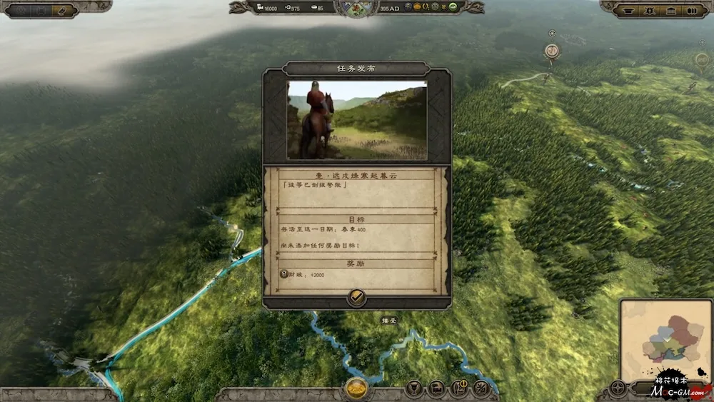 全面战争:阿提拉 Total War: ATTILA v1.6.1 Mac版 For Mac 战术模拟 回合制 策略 中文版