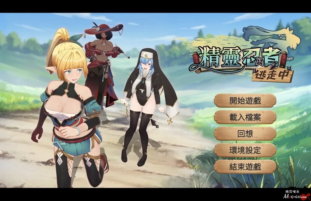 精灵忍者逃走中 3D Flee, My Elven Ninja! 3D Mac版 For Mac 恋爱模拟 永久会员福利
