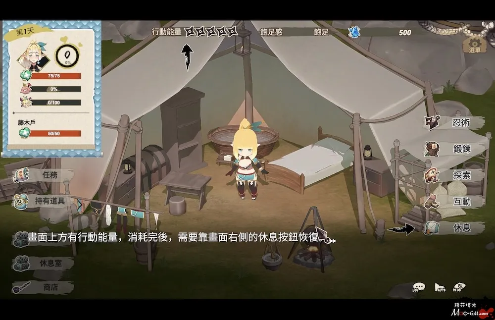 精灵忍者逃走中 3D Flee, My Elven Ninja! 3D Mac版 For Mac 恋爱模拟 永久会员福利
