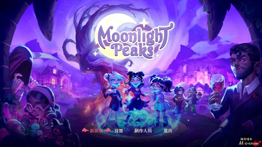 月光岭物语 Moonlight Peaks v1.2.7 Mac版 For Mac 农场模拟 中文版