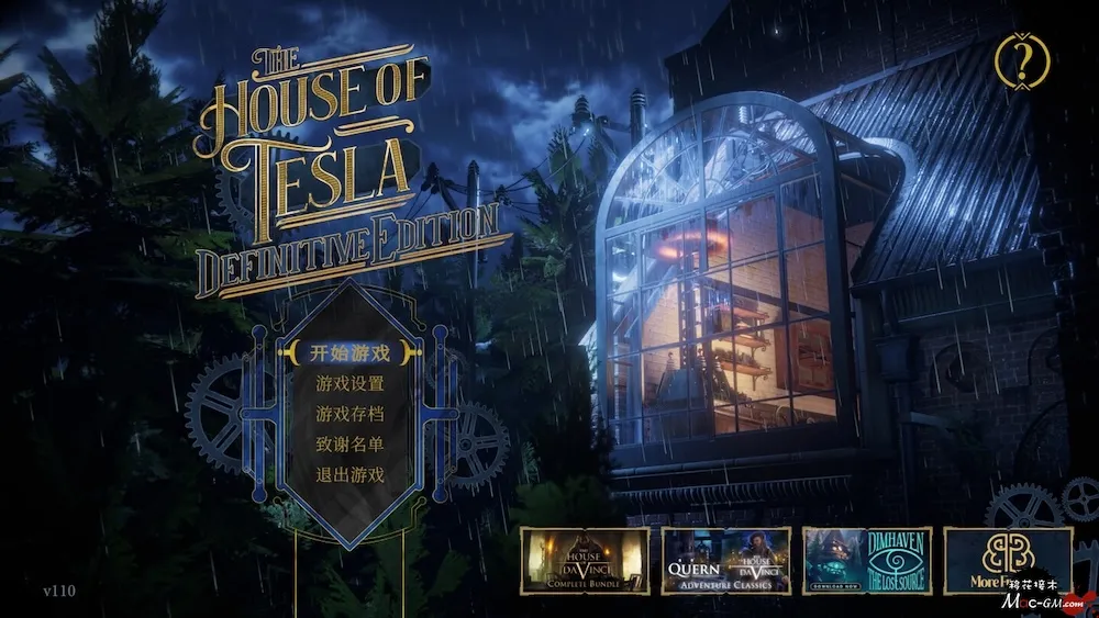 特斯拉密室 The House of Tesla: Definitive Edition v110 Mac版 For Mac 中文版