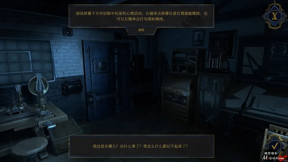 特斯拉密室 The House of Tesla: Definitive Edition v110 Mac版 For Mac 中文版