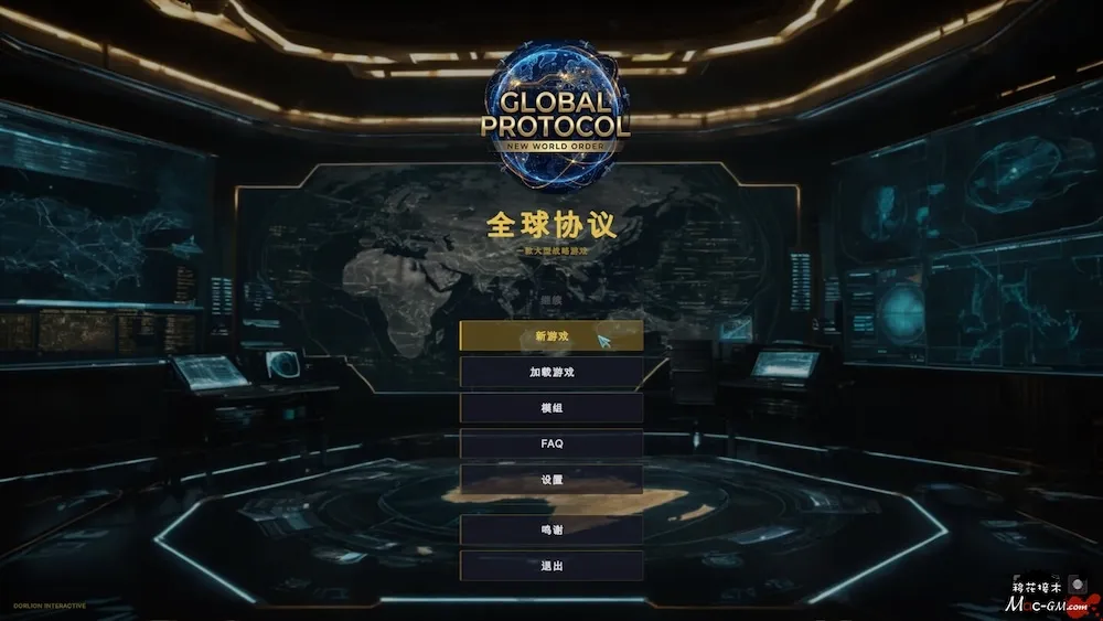 全球协议:新世界秩序 Global Protocol: New World Order v0.5.21 Mac版 For Mac 沙盒 策略 中文版