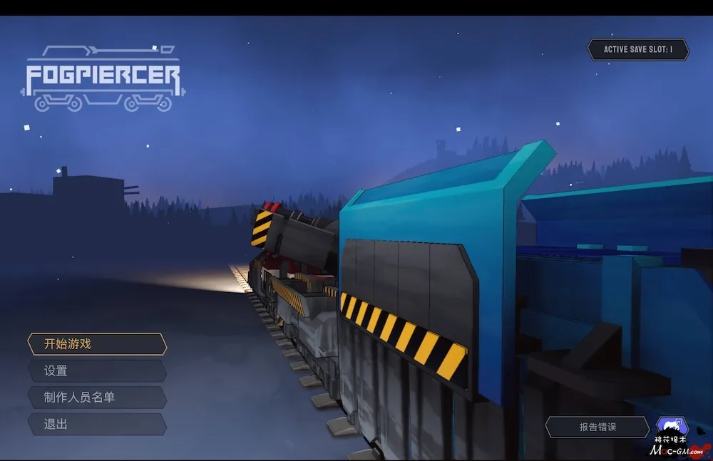 穿雾列车 Fogpiercer v1.0.16 Mac版 For Mac 卡牌构筑 策略 中文版