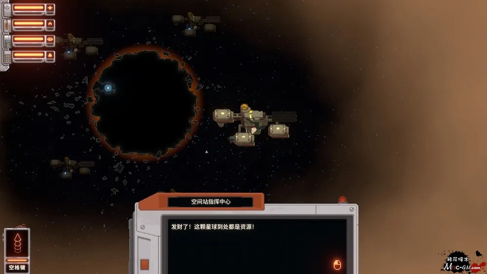 星际深钻 Cosmodrill v2026.09.21 Mac版 For Mac 生存 中文版