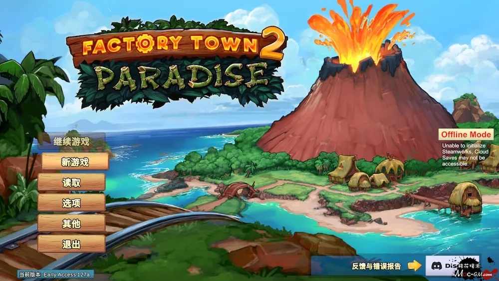 工业小镇2:天堂岛 Factory Town 2: Paradise v142h Mac版 For Mac 建造 中文版