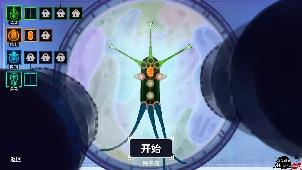 致病本源 Pathogenic v1.1.9 Mac版 For Mac Roguelike 射击 中文版