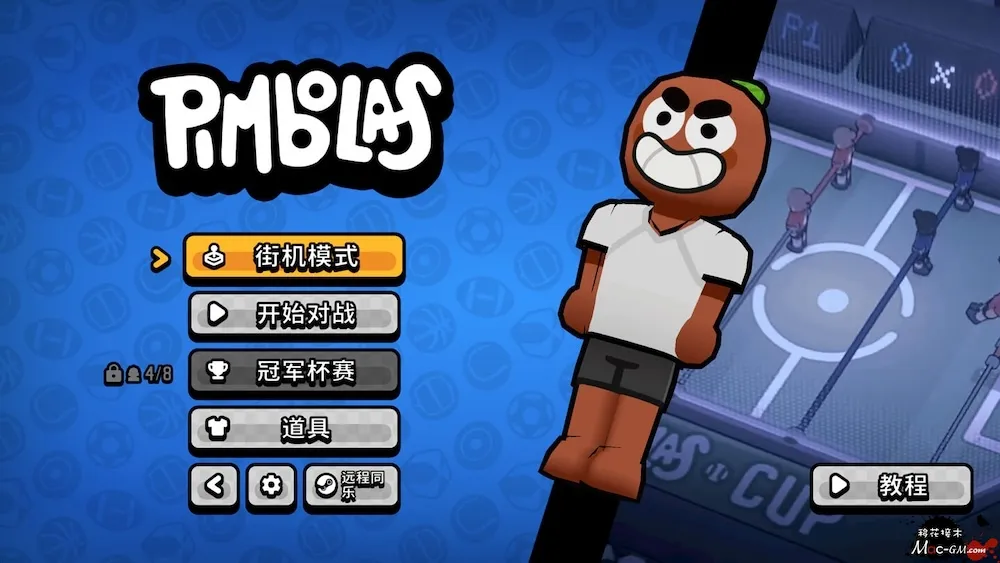 桌足也疯狂 Pimbolas v1.0.7 Mac版 For Mac 体育竞技 中文版