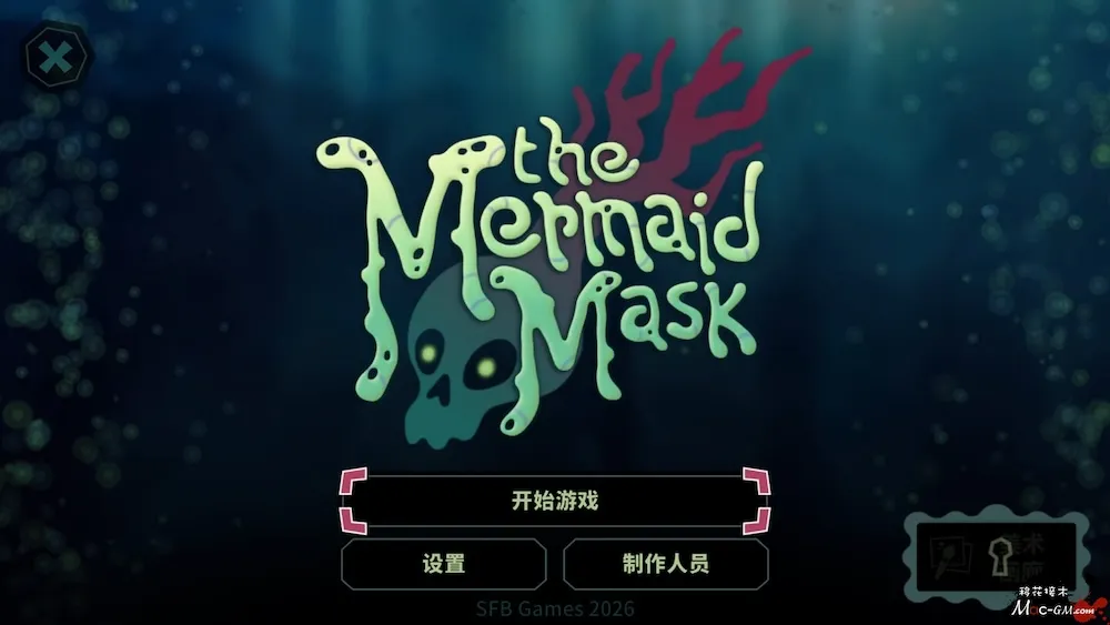 美人鱼面具 The Mermaid Mask v2026.07.19 Mac版 For Mac 潜行 解谜 中文版