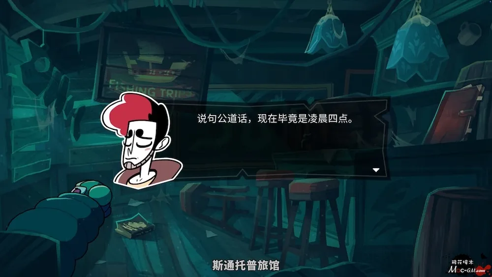 美人鱼面具 The Mermaid Mask v2026.07.19 Mac版 For Mac 潜行 解谜 中文版