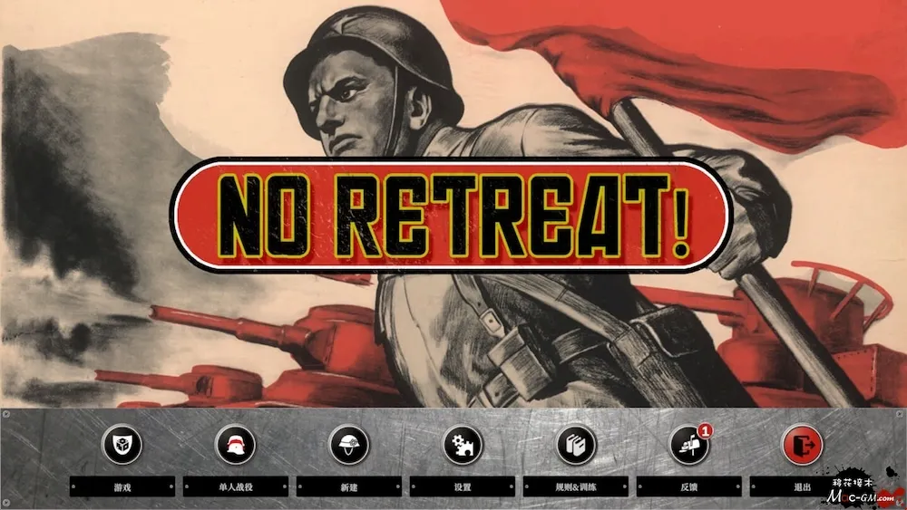 绝不后退!苏德战场1941-1945 No Retreat! The Russian Front v1.1.22 Mac版 For Mac 生存 策略 中文版