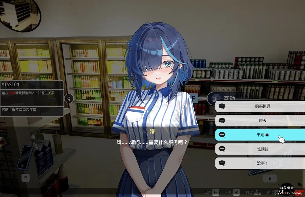 性爱调教师:闷骚少女的秘密性癖 Sex Trainer's Diary: Hidden Kink v1.0 Mac版 For Mac 模拟经营 永久会员福利