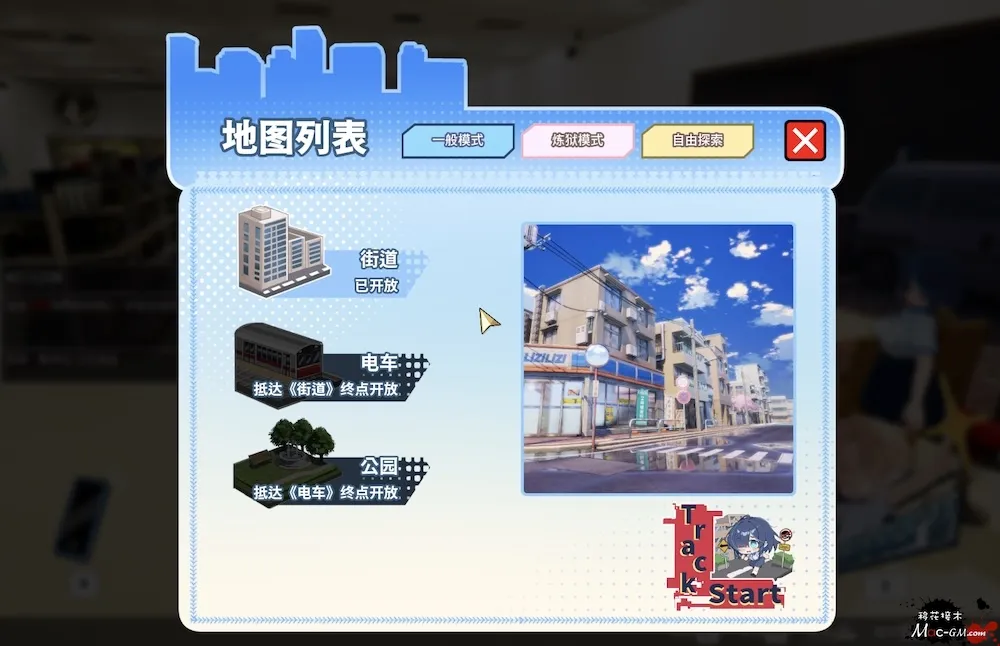 性爱调教师:闷骚少女的秘密性癖 Sex Trainer's Diary: Hidden Kink v1.0 Mac版 For Mac 模拟经营 永久会员福利