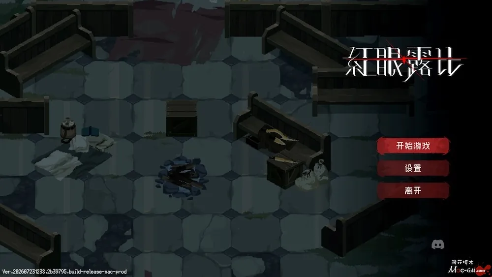 红眼露比 Rubinite v2026.08.15 Mac版 For Mac 动作 中文版