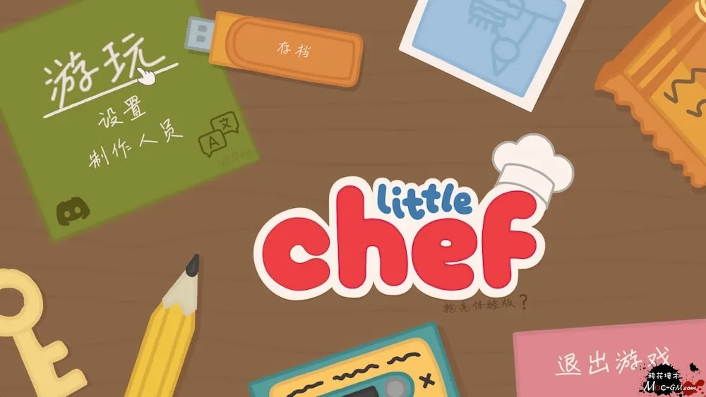 小小厨师:闲意巧炊 Little Chef: Cozy Cooking v5.31 Mac版 For Mac 烹饪经营 中文版