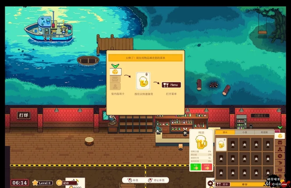 湖畔酒馆 Lakeside Bar v1.4.3 Mac版 For Mac 餐厅经营 中文版