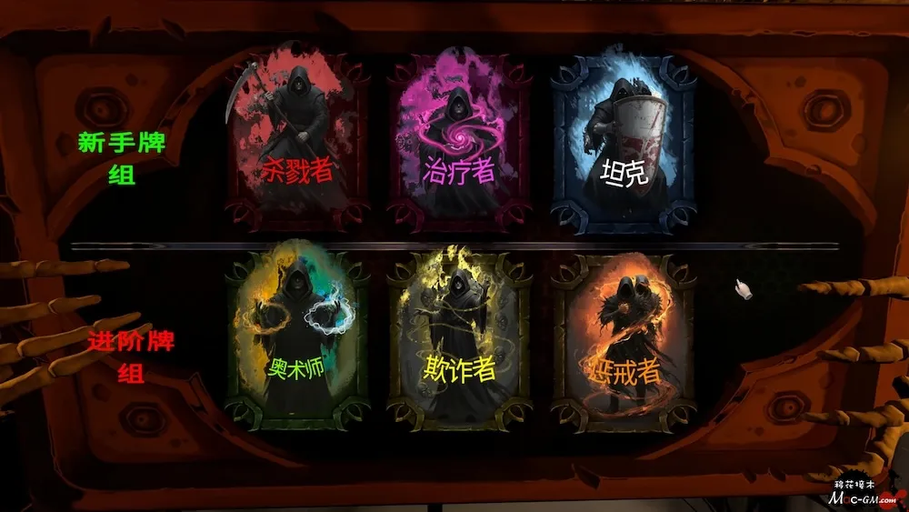 格林斯莱 Grimslair v2.3 Mac版 For Mac Roguelike 卡牌构筑 中文版