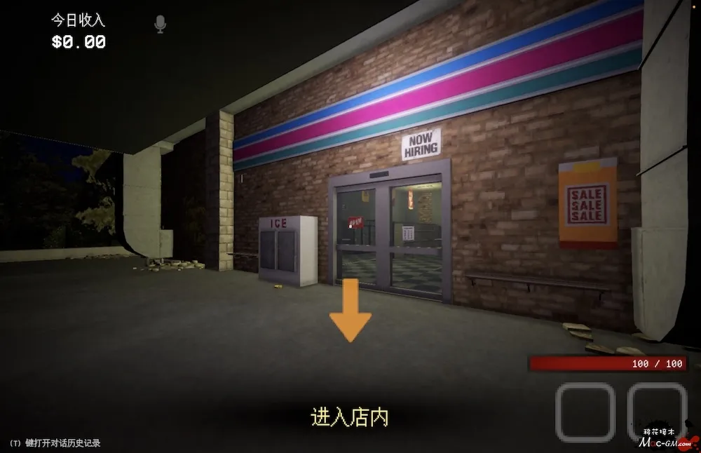 午夜轮班 Shift At Midnight v24450017 Mac版 For Mac 恐怖
