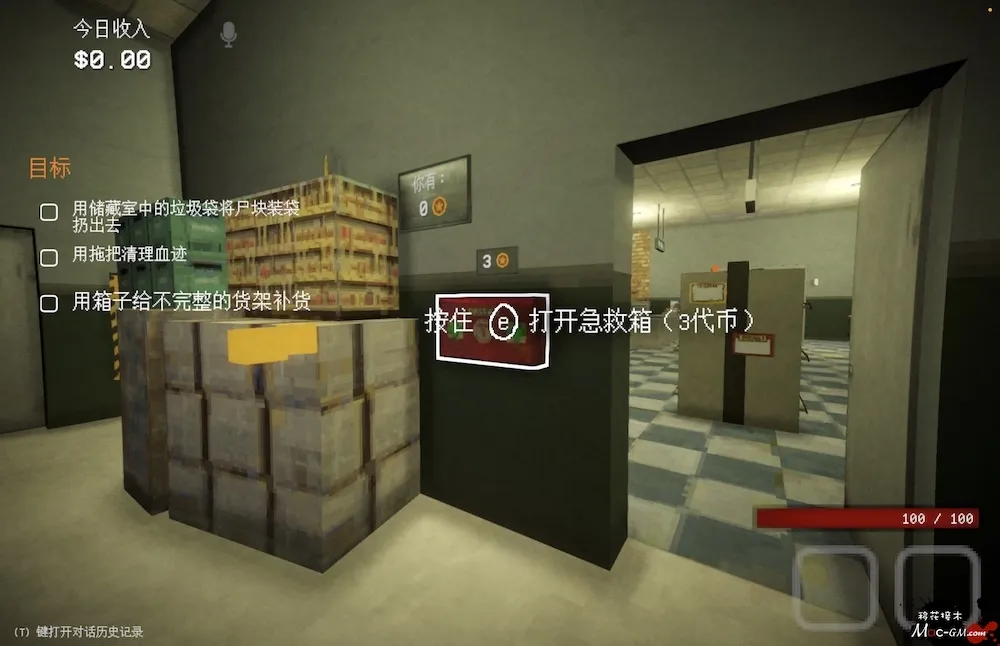 午夜轮班 Shift At Midnight v24450017 Mac版 For Mac 恐怖