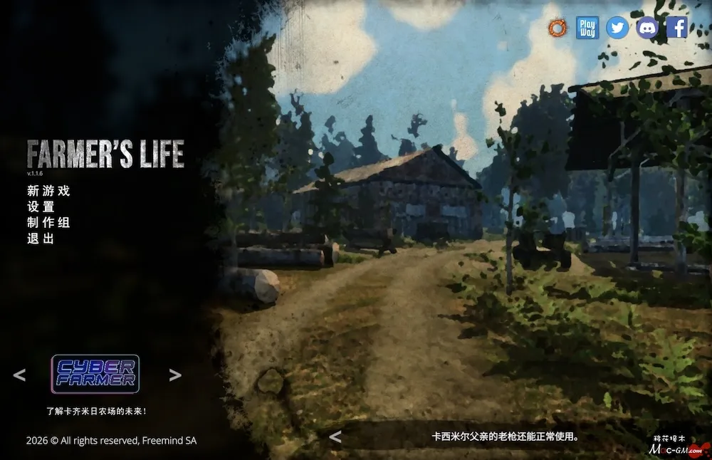 农夫的生活 Farmer's Life v1.1.6 Mac版 For Mac 乡村生活模拟