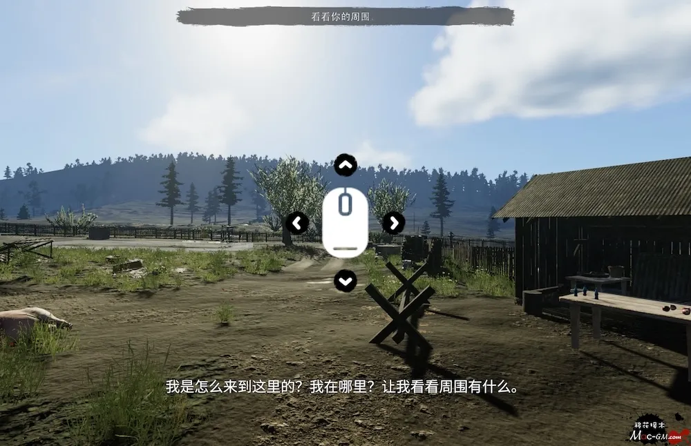 农夫的生活 Farmer's Life v1.1.6 Mac版 For Mac 乡村生活模拟