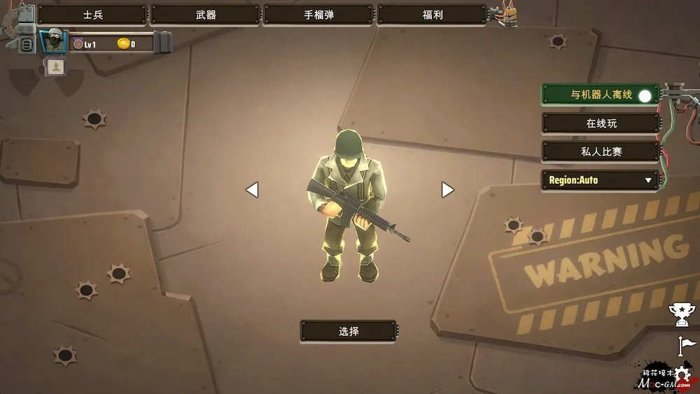 乱斗小队X:战斗竞技场 Brawl Squad X: Battle Arena v1.1 Mac版 For Mac 俯视角街机射击 中文版
