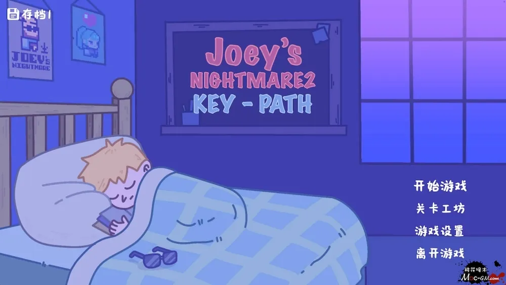 乔伊的梦魇 II Joey's Nightmare II v2026.07.21 Mac版 For Mac Roguelike 卡牌构筑 中文版
