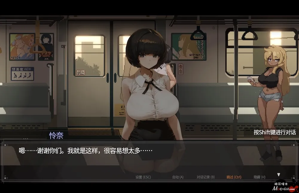 45号电车 Train 45 v1.0.5 Mac版 For Mac 像素解谜 永久会员福利