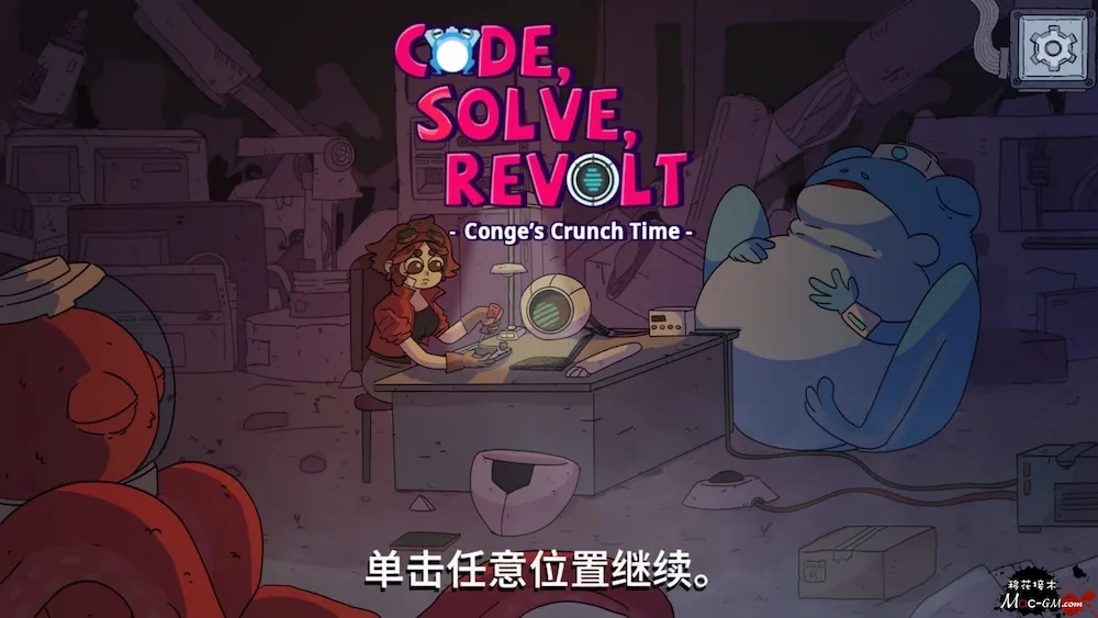 编码,解决,反抗! Code, Solve, Revolt! v10.8.1 Mac版 For Mac 悬疑解谜 中文版