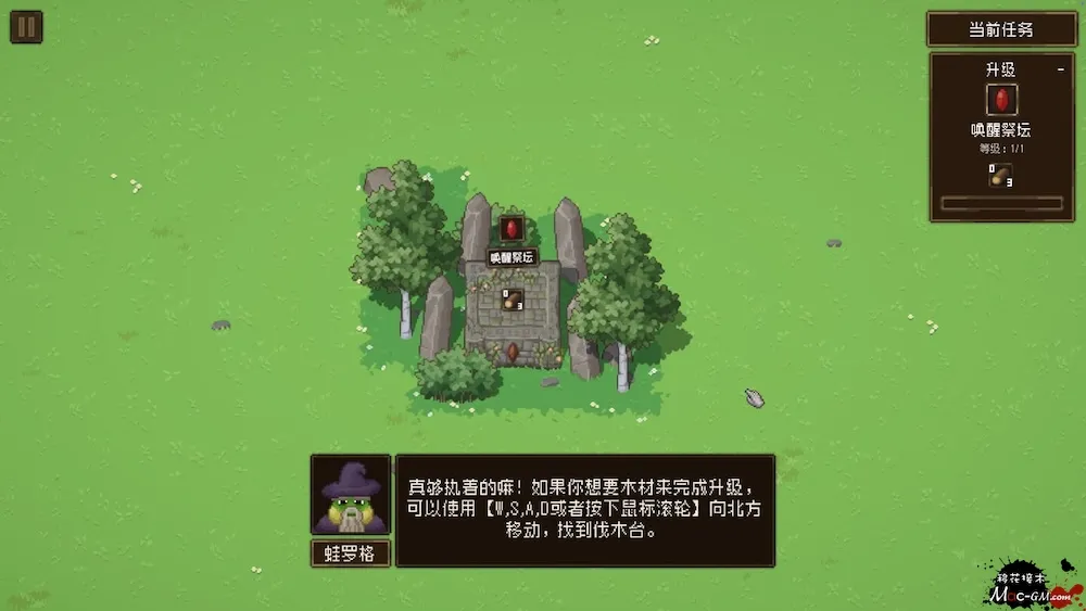 点击炼金术 Forage Wizard v1.3.1 Mac版 For Mac 放置挂机 中文版