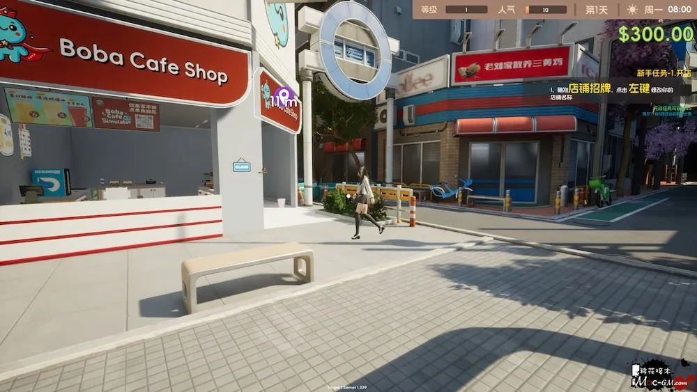 奶茶店模拟器 – 重生之我在冰堡甜城当店长 Boba Cafe Simulator v2.06 Mac版 For Mac 奶茶店经营 中文版