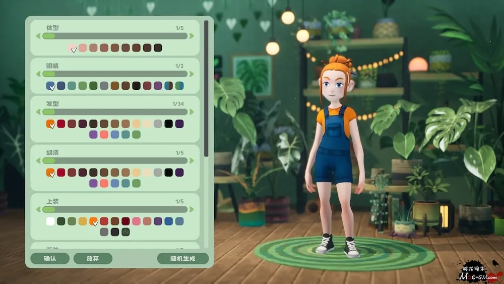 绿植小筑 Leafy Corner v1.0.2 Mac版 For Mac 休闲治愈 中文版