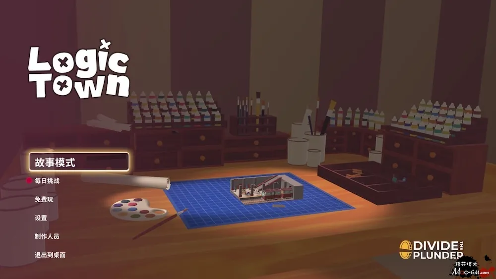 逻辑小镇 Logic Town v1.13.10020 Mac版 For Mac 逻辑解谜 中文版