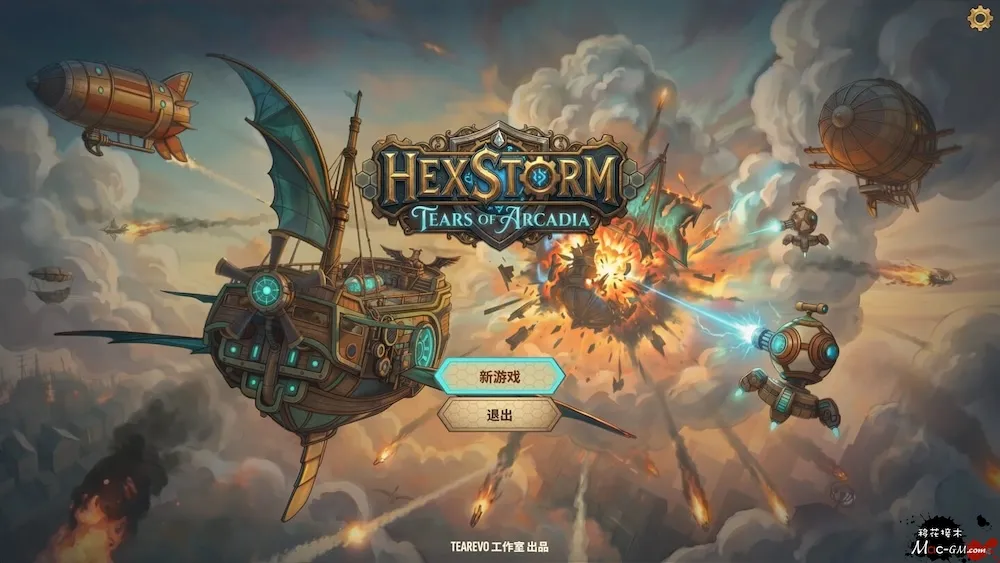 六角风暴:阿卡迪亚之泪 HEXSTORM: Tears of Arcadia v1.10.03 Mac版 For Mac Roguelike 塔防 中文版