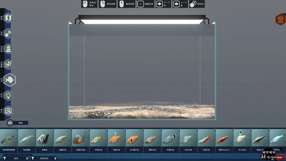 玻璃背后:水族馆模拟器 Behind Glass: Aquarium Simulator v1.5 Mac版 For Mac 水族馆模拟 中文版