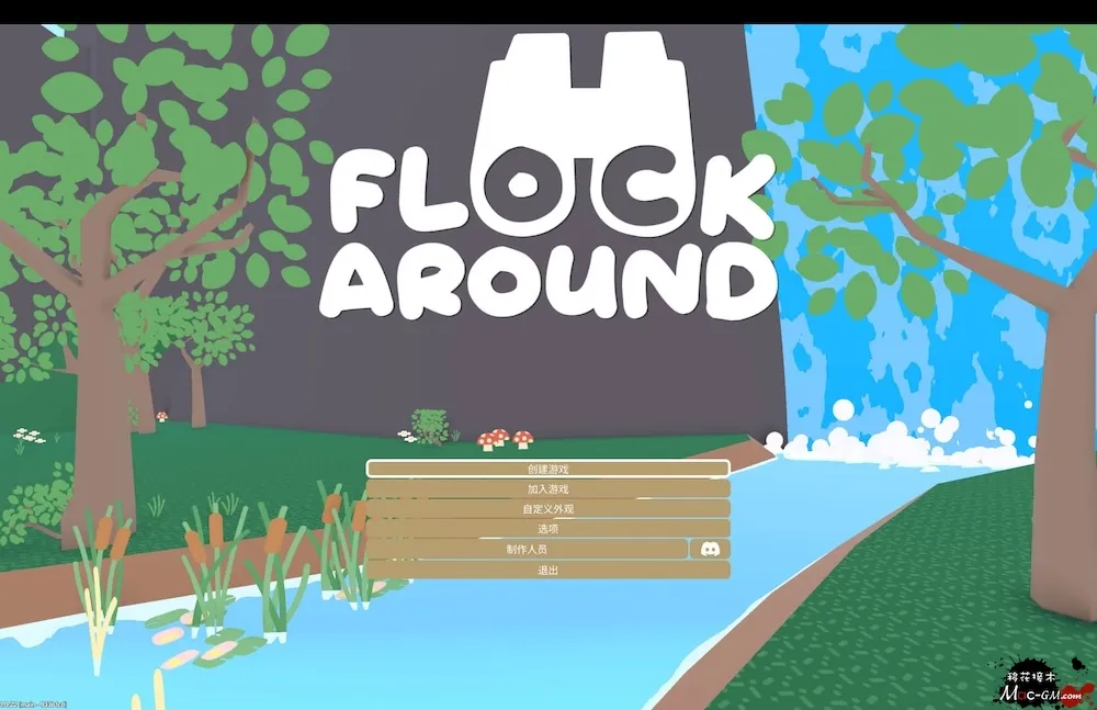 蜂拥而至 Flock Around v1.2.21 Mac版 For Mac 探索 中文版