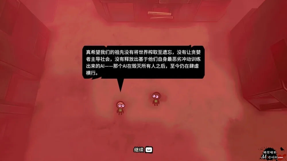 废土履迹 Ash & Adam’s Existential Treads v2026.09.22 Mac版 For Mac 末日生存塔防 中文版