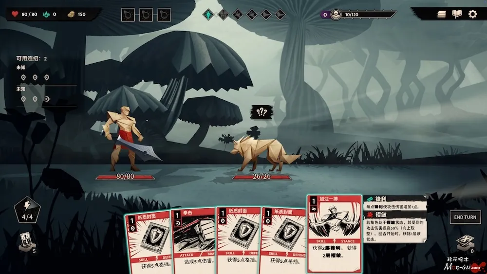 墨生 Inkborn v0.5.0.6 Mac版 For Mac Roguelike 卡牌构筑 中文版