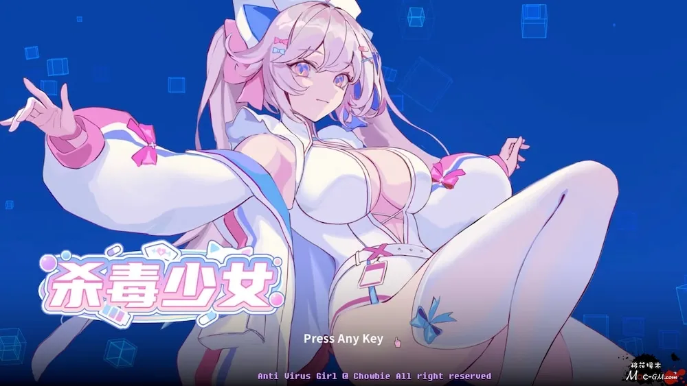 杀毒少女 Antivirus Girl v1.1.0 Mac版 For Mac 射击 生存 中文版