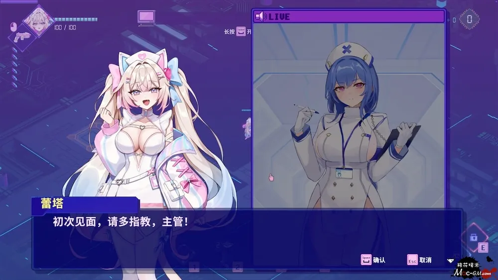 杀毒少女 Antivirus Girl v1.1.0 Mac版 For Mac 射击 生存 中文版
