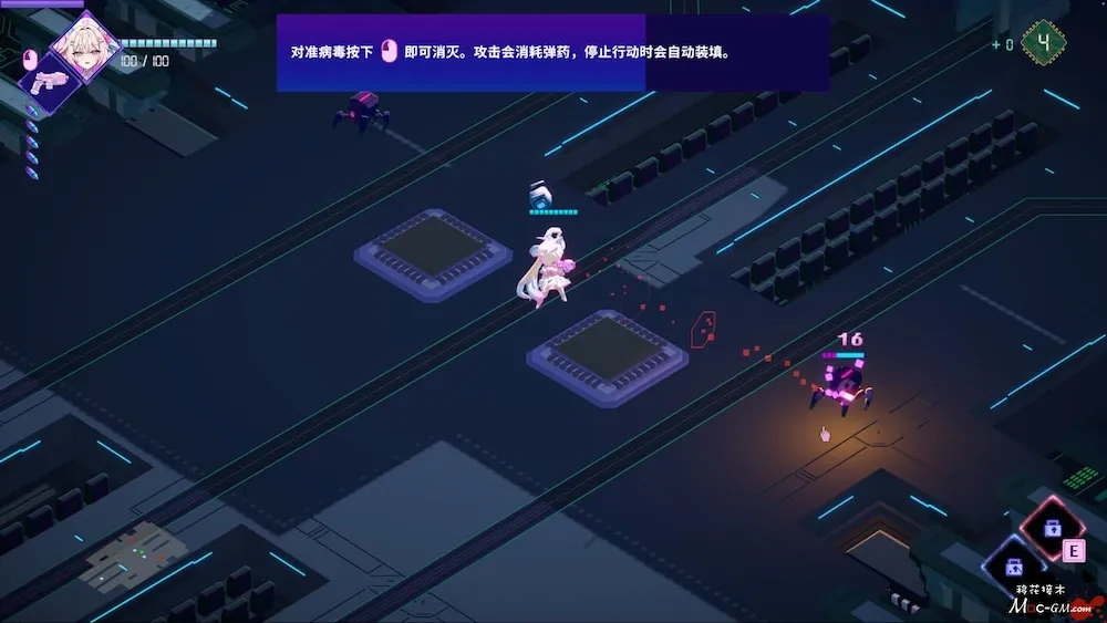 杀毒少女 Antivirus Girl v1.1.0 Mac版 For Mac 射击 生存 中文版