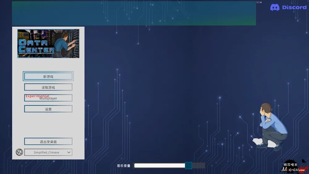 数据中心 Data Center v1.1.11 Mac版 For Mac 数据中心模拟 中文版